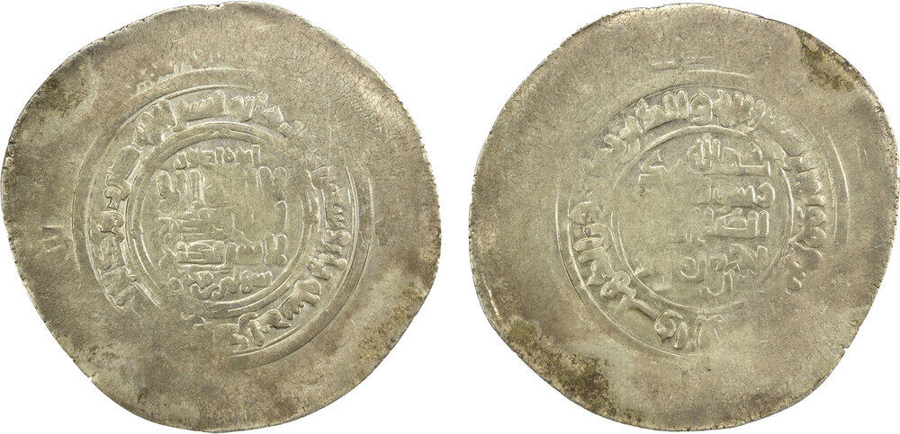 Dirham coin 41889